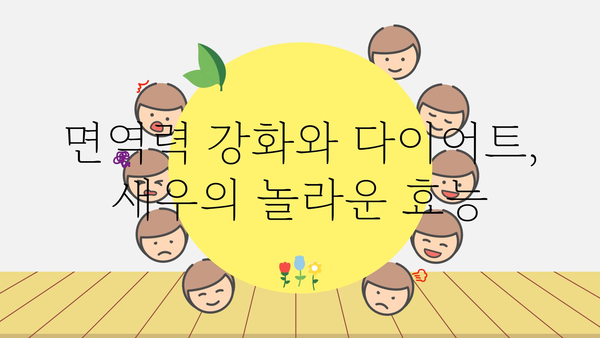 새우의 놀라운 효능 10가지 | 건강, 영양, 면역력, 다이어트, 새우 요리