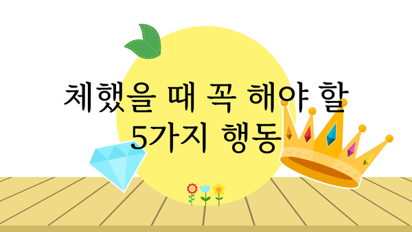 체했을 때 즉시 해소하는 5가지 방법 | 소화불량, 속쓰림, 체기, 응급처치, 민간요법