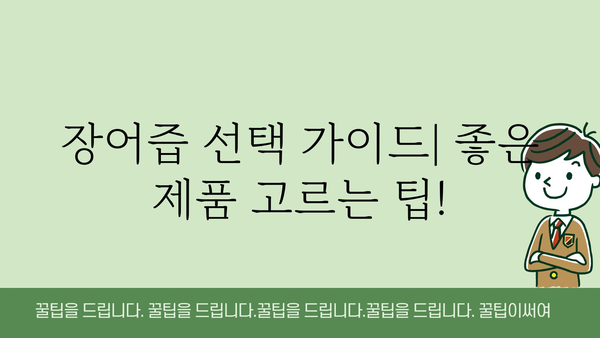 장어즙 효능 제대로 알아보기| 종류별 효능 비교 & 섭취 가이드 | 장어, 건강식품, 스태미너, 면역력, 원기회복