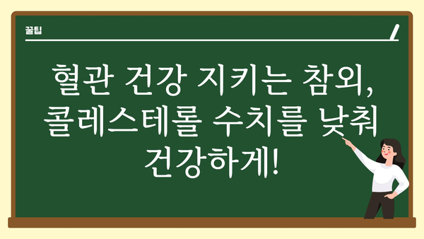 참외의 놀라운 효능 7가지 | 여름철 건강 지키는 비법, 참외 효능 제대로 알아보기